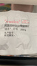速諾片劑阿莫西林克拉維酸鉀片寵物抗生素消炎250mgx10片 曬單實拍圖
