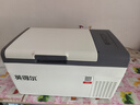 英得爾車載冰箱20L低噪音(≤35分貝)車家兩用12V24v-S20灰戶外家居用品 曬單實(shí)拍圖