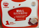 秋田滿滿 嬰幼兒高鐵豬肝粉40g 拌飯調(diào)味料_享6個(gè)月以上嬰兒寶寶輔食食譜 曬單實(shí)拍圖