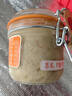 豐收蟹莊濃香型干貝蟹肉200g金獎(jiǎng)大閘蟹粉大別山黑毛豬油熬營(yíng)養(yǎng)豐富高蛋白 單瓶裝 曬單實(shí)拍圖
