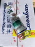 嶗山【任嘉倫推薦款】白花蛇草水草本氣泡水無糖0糖0脂0卡 330ml*24瓶 曬單實(shí)拍圖