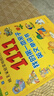 幼學小蝌蚪小蝌蚪點讀筆配套書誦讀唐詩三百首3-12歲全彩精美寶寶古詩詞繪本 《600圖成語故事大書》 曬單實拍圖