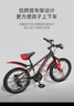 永久（FOREVER）兒童自行車(chē)變速山地車(chē)中小學(xué)生童車(chē)青少年單車(chē)賽車(chē)20寸黑紅色 曬單實(shí)拍圖