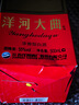 洋河大曲 老天藍(lán)  500ml 綿柔濃香型 純糧釀造白酒 宴請送禮 55度 500mL 2瓶 裝【無手提袋】 曬單實(shí)拍圖