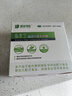 瑞琻特醫 RUIJIN FSMP RJ腸素寧膳食纖維果蔬復合粉孕期孕婦益生元母嬰腸胃官方正品無(wú)蔗糖 【鞏固裝】3盒贈15條（深度養腸） 曬單實(shí)拍圖