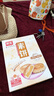 早龍老廈門(mén)素餅福建鼓浪嶼特產(chǎn)餡餅茶點(diǎn)點(diǎn)心零食餅干禮盒年貨伴手禮餅 盒裝 480g 曬單實(shí)拍圖