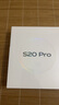 vivo S20 Pro 12GB+256GB 鳳羽金 國家補(bǔ)貼 5000萬索尼超級潛望長焦 藍(lán)晶×天璣9300+ 人像拍照 AI手機(jī) 曬單實拍圖