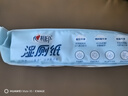 心相印超迷你濕廁紙 7片*8包 私處清潔便攜裝 濕巾 母嬰可用包裝隨機 曬單實拍圖