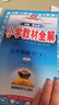 小學(xué)教材全解 五年級(jí)數(shù)學(xué)下 人教版 2025春 薛金星 同步課本 教材解讀 掃碼課堂 曬單實(shí)拍圖