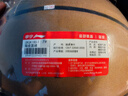 李寧（LI-NING）籃球7號成人pu翻毛設(shè)計(jì)籃球室內(nèi)外比賽兒童學(xué)生標(biāo)準(zhǔn)訓(xùn)練7號籃球 曬單實(shí)拍圖