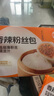巴比香辣粉絲包300g*2包12只包子饅頭早餐面點(diǎn) 速食面點(diǎn) 曬單實(shí)拍圖