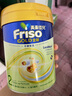 Friso港版金裝美素佳兒6HMO 易吸收乳脂嬰幼兒配方奶粉2段(6-12月)800g 曬單實拍圖