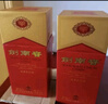 劍南春 水晶劍 52度 558ml*2瓶 雙瓶裝 濃香型白酒 曬單實拍圖
