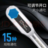 萬克寶多功能梅花扳手開口扳手活扳手呆扳手兩用雙頭萬能汽修工具套裝 二代省力升級（W072042N） 曬單實(shí)拍圖