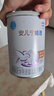 雀巢 安兒寧能恩 嬰幼兒無(wú)乳糖配方粉 400g 曬單實(shí)拍圖