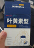 超亞葉黃素蒸汽眼罩熱敷緩解眼疲勞發(fā)熱敷貼男女學(xué)生潤目睡眠護(hù)眼30片 曬單實拍圖