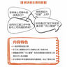 富爸爸窮爸爸 青少版（新版） 曬單實(shí)拍圖