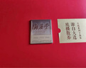 海晏堂 大連淡干海參 150g 42-54只 遼刺參 海參干貨禮盒海鮮送禮 曬單實拍圖