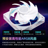 九州風(fēng)神冰果360CPU水冷散熱器/300W高性能解熱功耗/霧面質(zhì)感冷頭/ARGB神光同步風(fēng)扇/支持AM5/15代1851 冰果360 黑色 曬單實(shí)拍圖