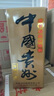 何健弓賴97年茅1997年賴茅純糧坤沙醬香型53度白酒1000ml整箱收藏 53%vol 1000mL 12瓶 更優(yōu)惠 曬單實拍圖