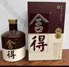舍得沱牌 品味舍得榮獲雙鼎紀(jì)念版 濃香型白酒 52度 500mL 2瓶 曬單實拍圖