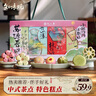 知味觀糕點(diǎn)心禮盒 中華老字號 杭州特產(chǎn)伴手禮組合 蘇堤春曉410g 曬單實(shí)拍圖