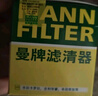 曼牌（MANNFILTER）機(jī)油濾清器機(jī)油濾芯W(wǎng)68/1/W6704金剛自由艦遠(yuǎn)景S1帝豪GSGX7EC7GC7 曬單實(shí)拍圖