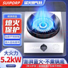 SUIPORP煤氣灶單灶 液化氣臺(tái)式燃?xì)庠?天然氣家用節(jié)能猛火灶單個(gè)眼戶外 頂配款猛火-全銅-八方來財(cái)-熄保 液化氣【符合3C認(rèn)證】 曬單實(shí)拍圖