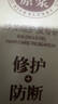淘米匠護(hù)發(fā)素洗發(fā)水改善干枯毛躁沙龍級護(hù)發(fā)防脫女士稻米原漿賦活養(yǎng)發(fā)乳 養(yǎng)發(fā)乳1瓶體驗(yàn)裝300ml 曬單實(shí)拍圖