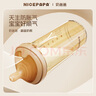 奶爸爸（Nicepapa）PPSU翻蓋奶瓶240ML奶瓶寬口徑寶寶吸管奶瓶十字L碼（10個(gè)月+） 曬單實(shí)拍圖