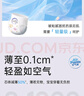雀氏（Chiaus）薄快吸拉拉褲XXL46片嬰兒尿不濕尿褲【品牌直供 安心品質(zhì)】 曬單實(shí)拍圖