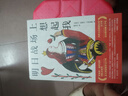傷心咖啡館之歌 卡森·麥卡勒斯 著 盧肖慧 譯 譯文經(jīng)典  小說 曬單實(shí)拍圖