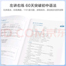 2026新書(shū)上市】星火英語(yǔ)初中英語(yǔ)語(yǔ)法120張小紙條英語(yǔ)語(yǔ)法專項(xiàng)練習(xí)專練每天一練講練結(jié)合初中英語(yǔ)語(yǔ)法全解大全初中語(yǔ)法專項(xiàng)訓(xùn)練語(yǔ)法詞典書(shū) 【寫(xiě)作提升】初中英語(yǔ)語(yǔ)法+中考英語(yǔ)滿分作文 曬單實(shí)拍圖