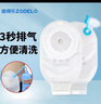 造得樂（ZODELO）一件式造口袋214512肛腸排氣造瘺袋一次性便袋10片/盒  曬單實拍圖