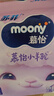 MOONY蘇菲尤妮佳Q薄萌羽慕怡小羊駝拉拉褲XXL26片(15kg及以上) 曬單實拍圖