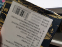 萬邦漢方潤目貼眼貼眼睛疲勞舒緩穴位眼貼中草護目貼草本葉黃素少年成人 潤目貼3盒90片 曬單實拍圖