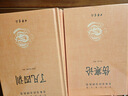 傷寒論 三全本精裝無(wú)刪減中華書局中華經(jīng)典名著全本全注全譯 曬單實(shí)拍圖