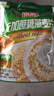 維恩原味麥片即食沖泡懶人免煮早餐速食獨立裝營養(yǎng)燕麥片代餐480g 無加蔗糖燕麥片480g*1袋 曬單實拍圖