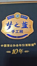 洋河 夢之藍(lán) 手工班（10年） 40.8度 500ml  綿柔濃香型白酒 曬單實(shí)拍圖
