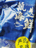 富海錦鮮凍整只大魷魚1.6斤 2-3條 火鍋燒烤食材 轟炸大魷魚海鮮軟足 曬單實拍圖