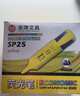 東洋（TOYO）10支盒裝 SP25熒光筆彩色筆7色熒光筆標(biāo)記筆斜頭劃重點做標(biāo)記醒目筆學(xué)生用創(chuàng)意多功能淡色手賬筆 【每色各1支】7支裝 曬單實拍圖