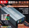 科曼鋰電池充電器48v60V72V5A8A10A20A30A可調(diào)外賣快充電瓶電動車灌膠防水儲能三元磷酸鐵鋰大炮充電機 72V輸出84V 2-10A+雙調(diào)灌膠防水 鋁殼 通用品字頭 曬單實拍圖