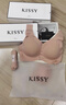 KISSY FACE正品內(nèi)衣如無(wú)鋼圈無(wú)痕文胸運(yùn)動(dòng)吊帶背心款聚攏無(wú)痕吻bra文胸罩 自選2套經(jīng)典款套裝 【拍下備注款 2XL 碼=90碼/40碼【ABC通杯 曬單實(shí)拍圖