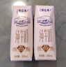 蒙牛特侖蘇純牛奶250ml*16盒 3.6g乳蛋白 送禮盒裝 整箱牛奶 曬單實拍圖