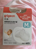 貝親乳頭保護(hù) 乳盾 蝶翼型 超薄貼合 兩只裝 M碼 QA67 附透明收納盒 曬單實(shí)拍圖