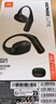 JBL 丁禹兮同款Sense Lite音悅?cè)κ孢m版開放式無線藍(lán)牙耳機國家補貼非骨傳導(dǎo)運動跑步掛耳式不夾耳 黑 曬單實拍圖