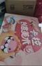 洪恩識字子集成語(yǔ)拼音啟蒙英語(yǔ)APP會(huì )員終身包兒童生日開(kāi)學(xué)禮物3-6歲 曬單實(shí)拍圖
