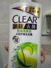 清揚（CLEAR）去屑洗發(fā)水檸檬頭皮平衡控油清爽型白瓶900g  曬單實拍圖