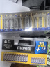 麥克賽爾（Maxell）5號(hào)電池20粒+7號(hào)電池14粒堿性電池34?；旌涎b送收納盒適用鼠標(biāo)智能門(mén)鎖體重秤遙控器耳溫槍玩具 曬單實(shí)拍圖