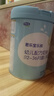 君樂(lè )寶樂(lè )純奶粉800克罐裝可追溯 3段800克 曬單實(shí)拍圖